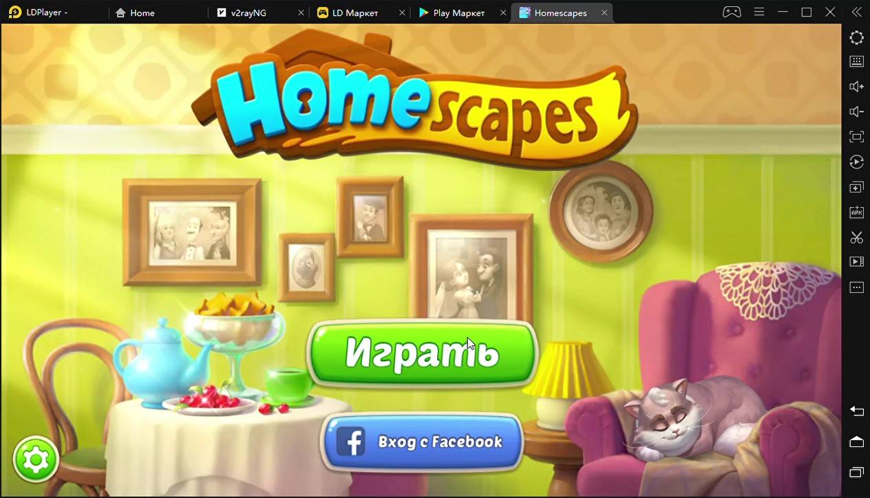 homescape ig4mers com download free