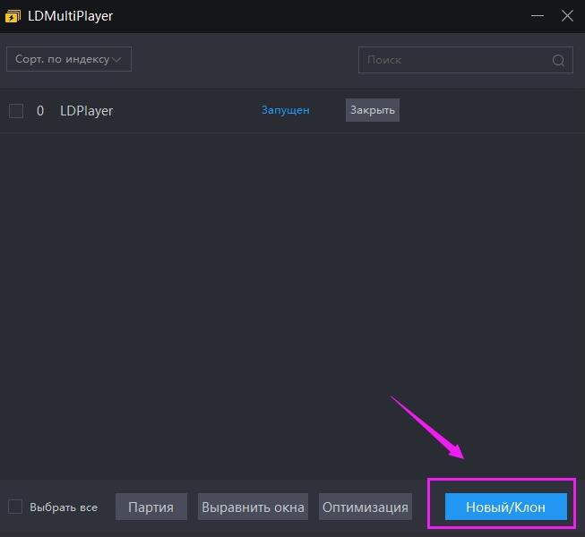 KonoSuba: Fantastic Days - Как сделать реролл быстро и получить лучших стартовых персонажей?