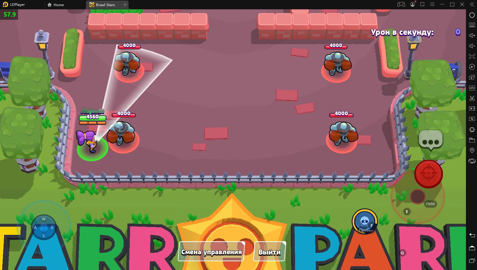  Оптимизирована игра «Brawl Stars»: высокая графика, активировать умения с 100% точностью